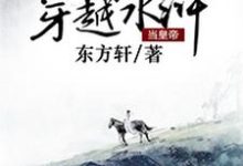 主人公叫秦枫李彩霞石秀李师师的小说哪里免费看-牛皮文学