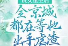 男女主人公叫江善皇帝的小说免费资源-牛皮文学