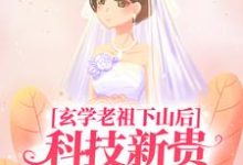 男女主人公叫施如意的小说免费资源-牛皮文学