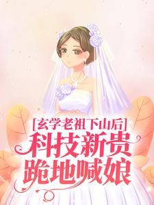 男女主人公叫施如意的小说免费资源