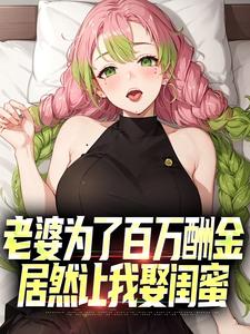 宋阳小说免费阅读完整版