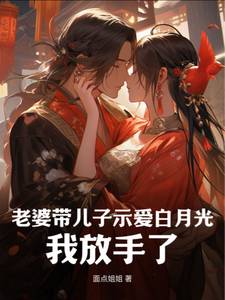 小说完整版《结婚纪念日当天，老婆去幽会情郎》免费阅读