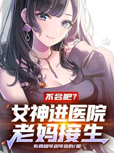 《系统：宠妻带娃的美满人生》顾平安王一一完整版小说免费阅读