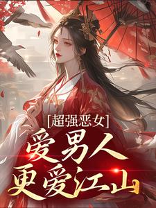 苏婧瑶君泽辰小说免费阅读完整版