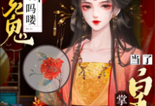 师乐安谢昭小说免费阅读完整版-牛皮文学