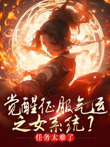 墨羽柳语嫣完整版《骗师尊双修后，我带宗门走向无敌》小说免费阅读